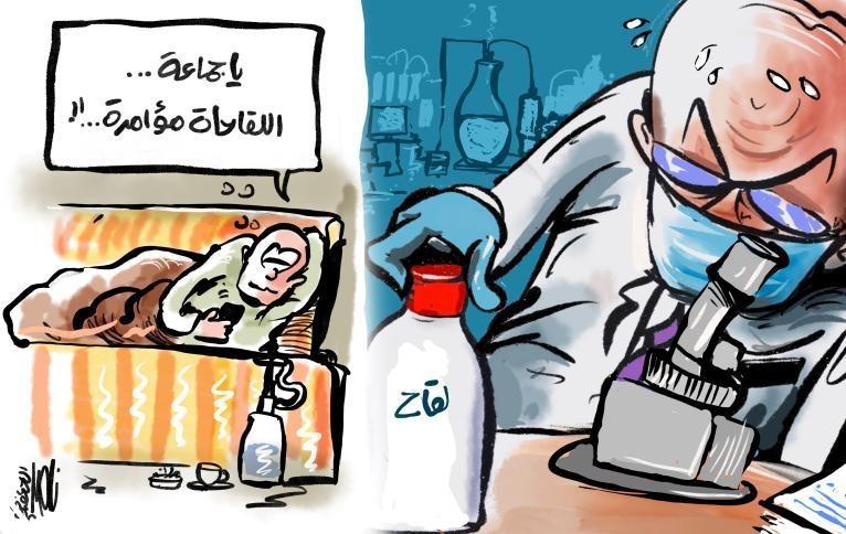 كاريكاتير  اليوم 
