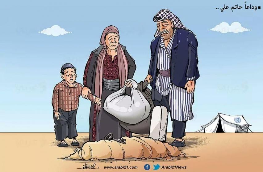 كاريكاتير اليوم 