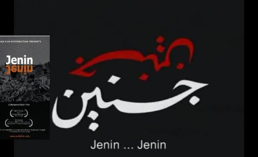 فيلم