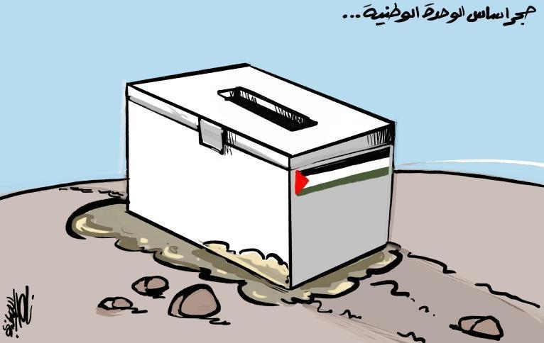 كاريكاتير اليوم