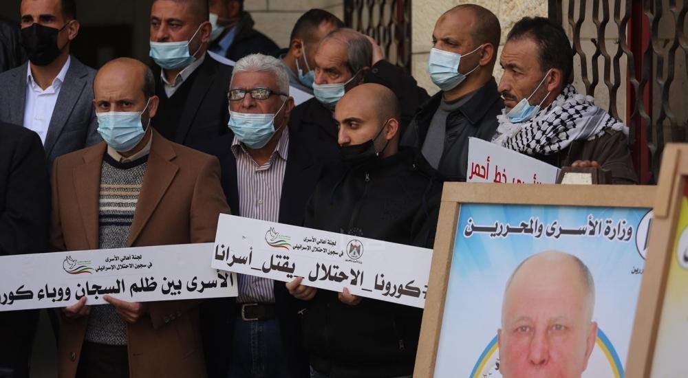 وقفة بغزة للمطالبة بإدخال لقاح كورونا للأسرى