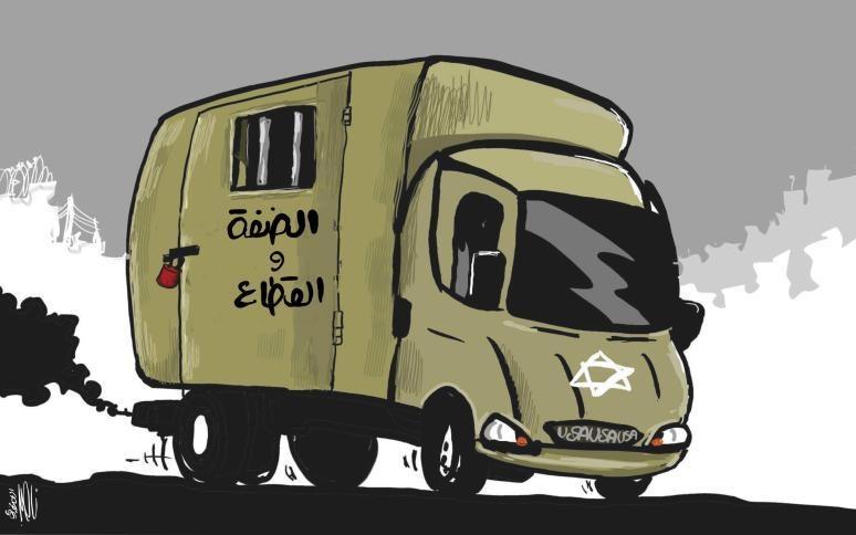 كاريكاتير اليوم 