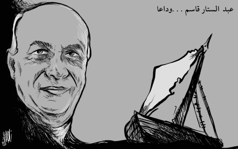 كاريكاتير اليوم