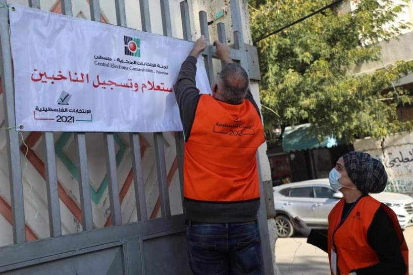 أكثر من 2.4 مليون مسجل للانتخابات الفلسطينية 2021