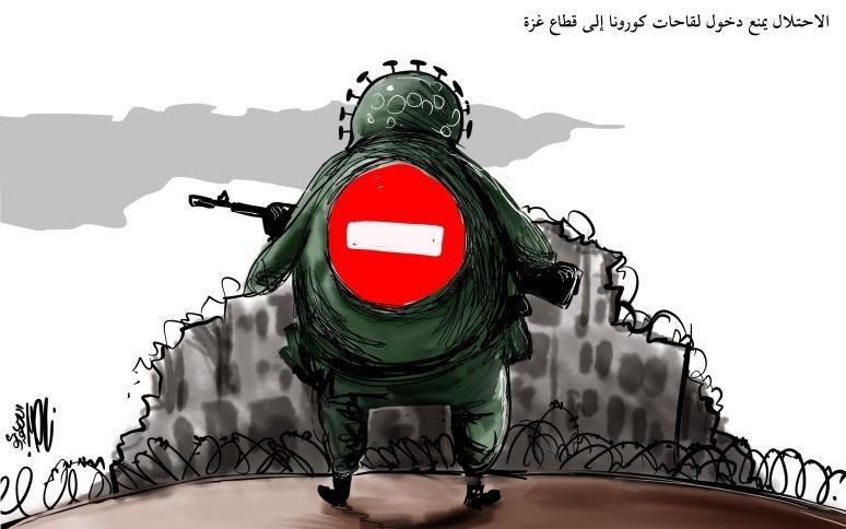كاريكاتير اليوم