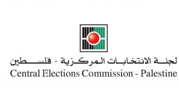 لجنة الانتخابات: نسبة التسجيل بلغت 92% وإغلاق عملية تسجيل الناخبين الرابعة عصر اليوم