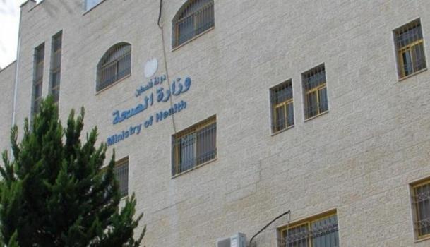 قناة13:لقاء سري اسرائيلي فلسطيني بوزارة الصحة برام الله لمناقشة ملف كورونا