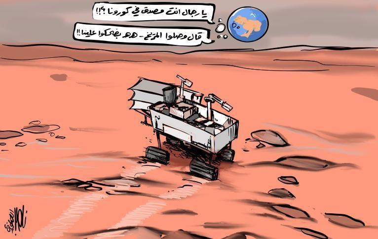 كاريكاتير اليوم 