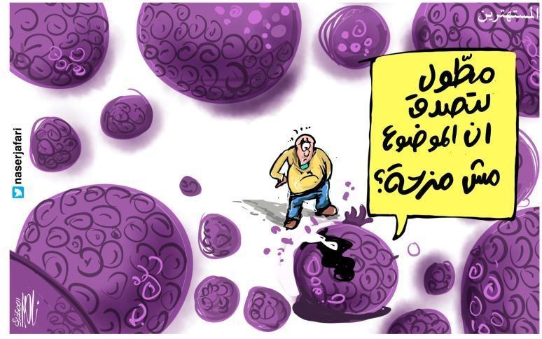 كاريكاتير اليوم