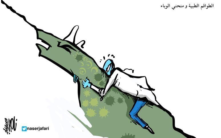كاريكاتير اليوم 