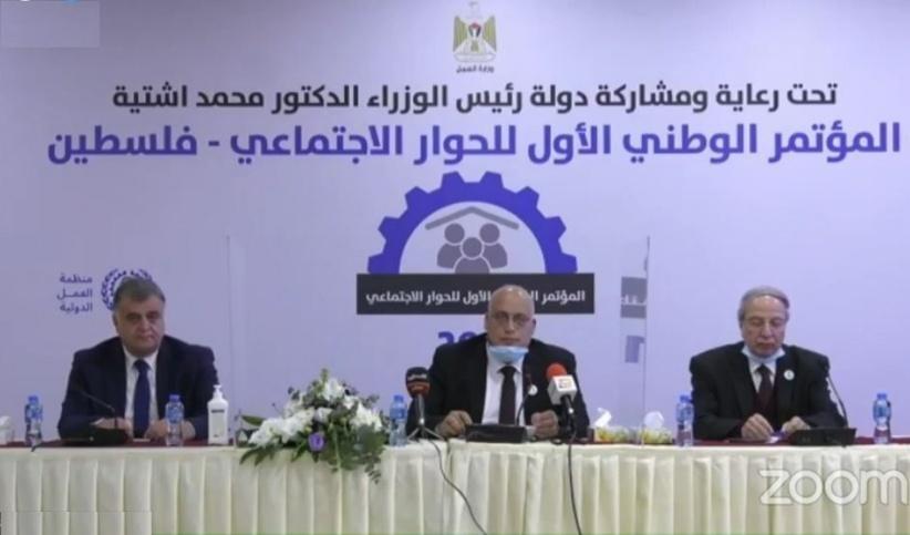 اتفاق ثلاثي على رفع الحد الأدنى للأجور إلى 1880 شيكل