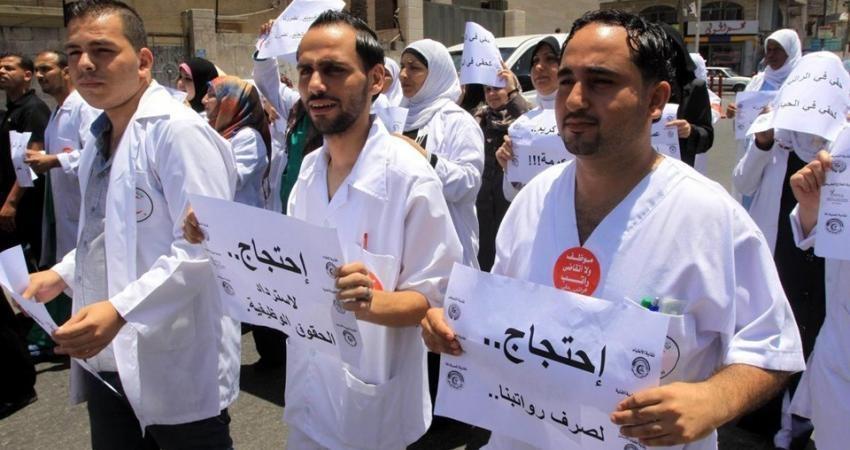 نقابة الأطباء تعلن وقف جميع الفعاليات النقابية والعودة للعمل كالمعتاد