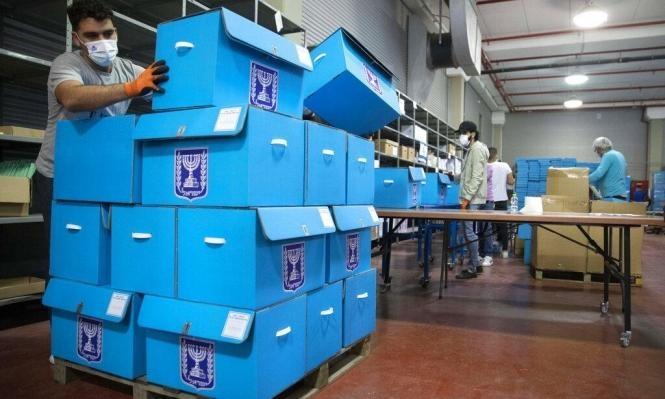 لأول مرة صناديق اقتراع في المغرب والإمارات