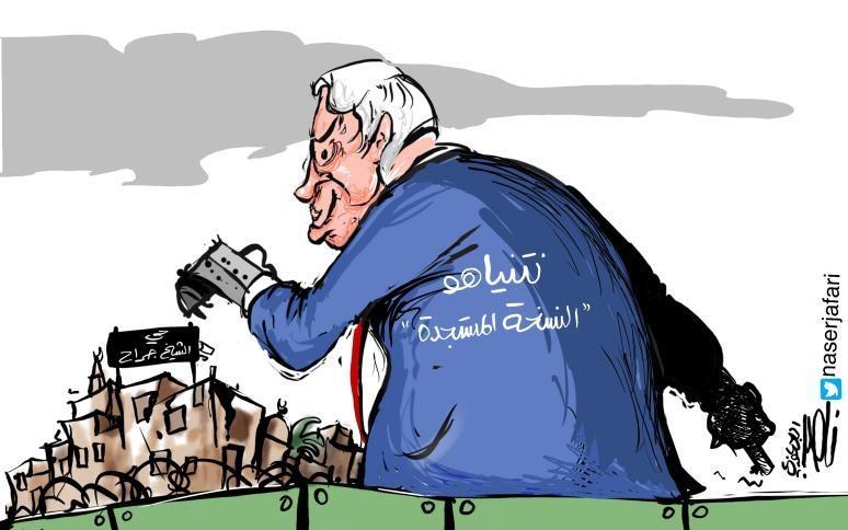 كاريكاتير اليوم 