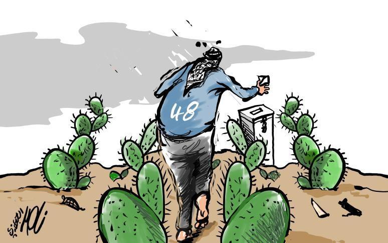 كاريكاتير اليوم