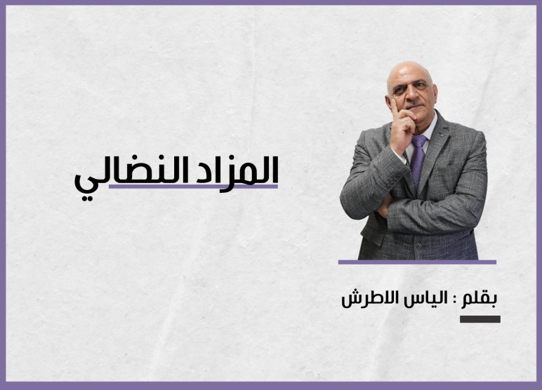 مقالة | 