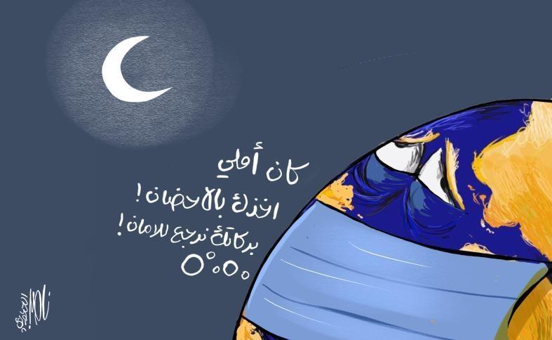 كاريكاتير اليوم