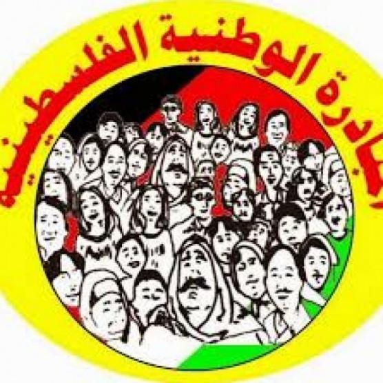 قائمة المبادرة الوطنية ترفض تأجيل أو الغاء الانتخابات وتدعو الى فرضها في القدس رغم انف الاحتلال