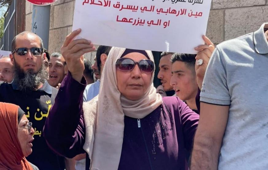 قمع وقفة تضامنية مع أهالي بطن الهوى في سلوان