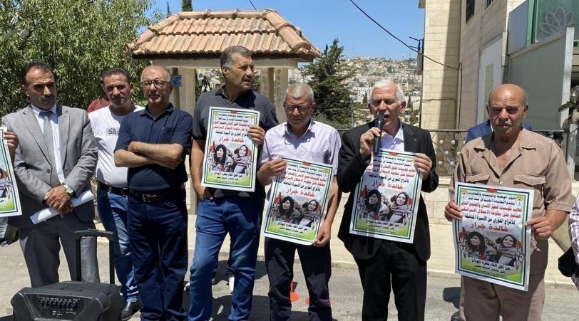وقفة في بيت لحم دعما وإسنادا للأسيرة خالدة جرار