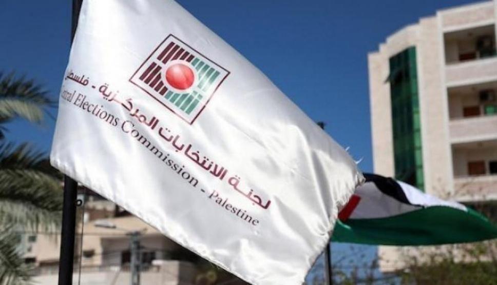 بدء الاقتراع في المرحلة الأولى من الانتخابات المحلية