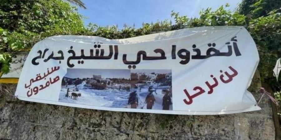 الاحتلال يخطر بالاستيلاء على 5 دونمات في حي الشيخ جراح بالقدس