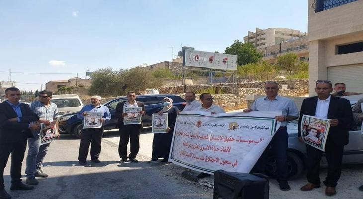 وقفة إسناد مع الأسرى المضربين عن الطعام في بيت لحم