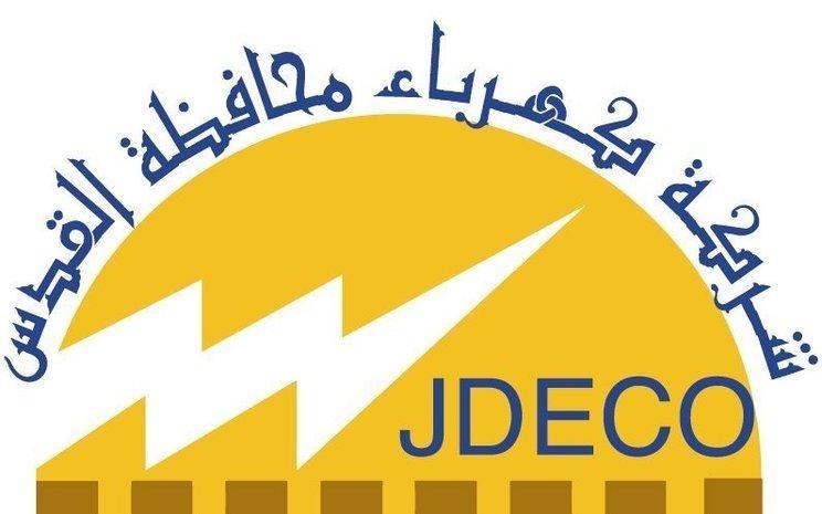 كهرباء القدس تنفي ما يتم تداوله من أخبار حول نية الاحتلال خصم ديون الكهرباء من أموال المقاصة