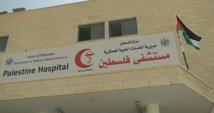 افتتاح مستشفى فلسطين في بيت لحم قبل نهاية الأسبوع