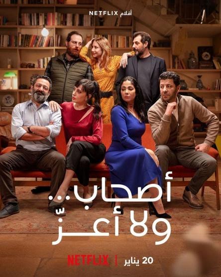 فيلم