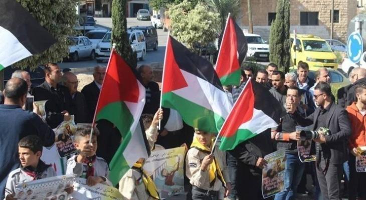 وقفة دعم واسناد للأسرى في أريحا
