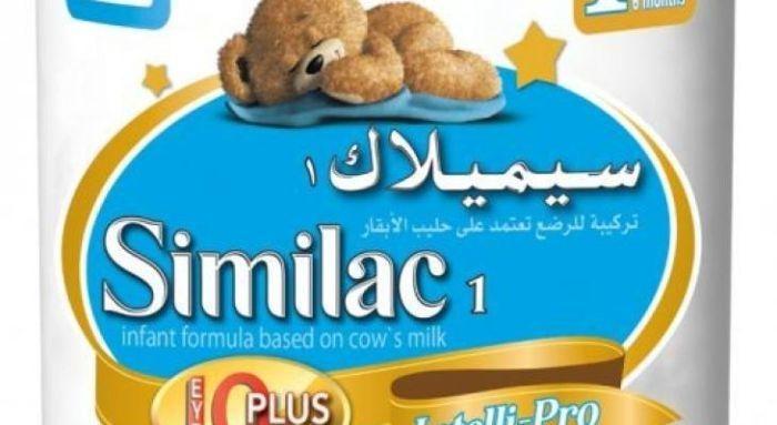 “الصحة” تقرر سحب 4 أنواع من حليب الأطفال من الأسواق لاحتوائها على بكتيريا خطيرة