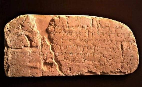 تركيا تسلم “نقش سلوان” للاحتلال.. باحثون: مساهمة في تهويد القدس