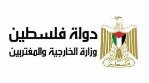 “الخارجية”: نجحنا في إجلاء جميع مواطنينا وطلبتنا الراغبين في مغادرة أوكرانيا