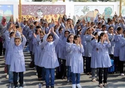 التربية تعلن موعد عطلة نهايـة الفترة الدراسية الثالثة
