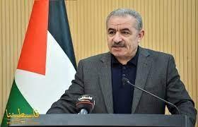 اشتية يحذر من تداعيات التصعيد الإسرائيلي ويطالب المجتمع الدولي بتوفير الحماية لشعبنا