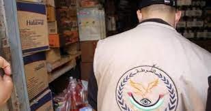 غزة: مباحث التموين تضبط 5 أطنان مواد غذائية فاسدة