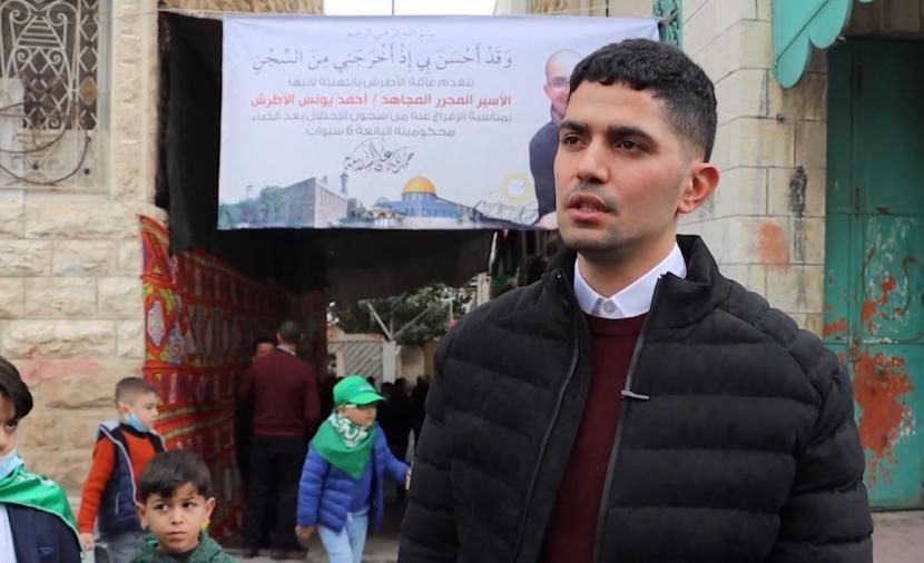 الخليل: تشييع جثمان الشهيد أحمد الأطرش