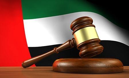 الإمارات: الحكم على امرأة عربية من اسرائيل بالإعدام