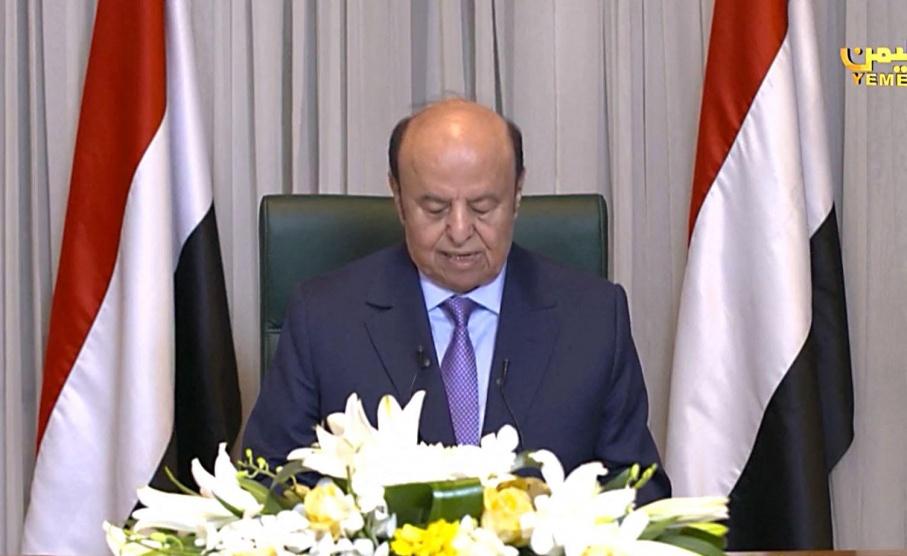 الرئيس اليمني يسلم صلاحياته إلى مجلس قيادة