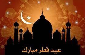 الجمعية الفلكية تحدد موعد عيد الفطر السعيد في فلسطين 