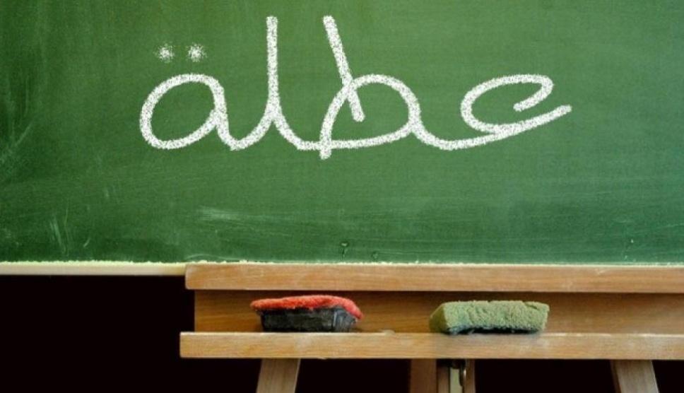 الحكومة: الأحد المقبل عطلة رسمية لمناسبة عيد الفصح المجيد