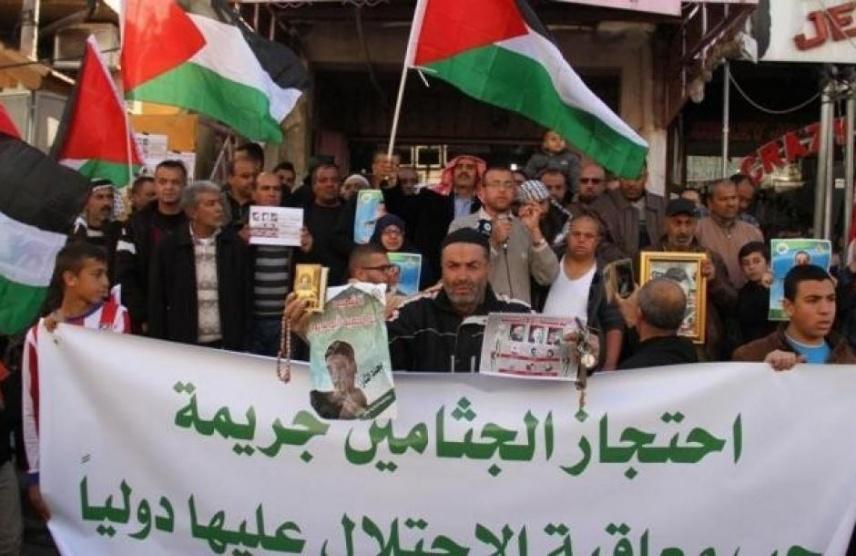 فعاليات جنين تطالب باسترداد جثامين الشهداء وتندد بعدوان الاحتلال على شعبنا