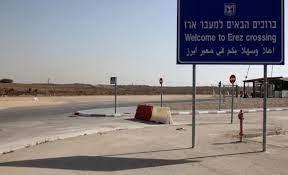 الإعلام العبري يكشف قيمة الخسائر المالية التي ستتكبدها غزة جراء إغلاق حاجز