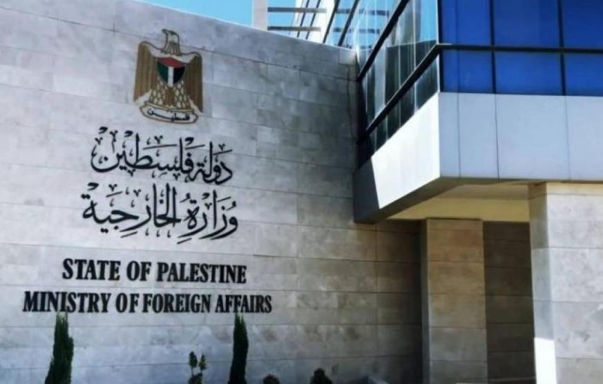 الخارجية: بينيت يتحمل المسؤولية المباشرة عن عودة التصعيد في الأقصى