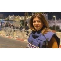 الطب العدلي: النتائج الأولية لتشريح جثمان الشهيدة أبو عاقلة تظهر إصابتها برصاصة أدت لتهتك في الدماغ والجمجمة