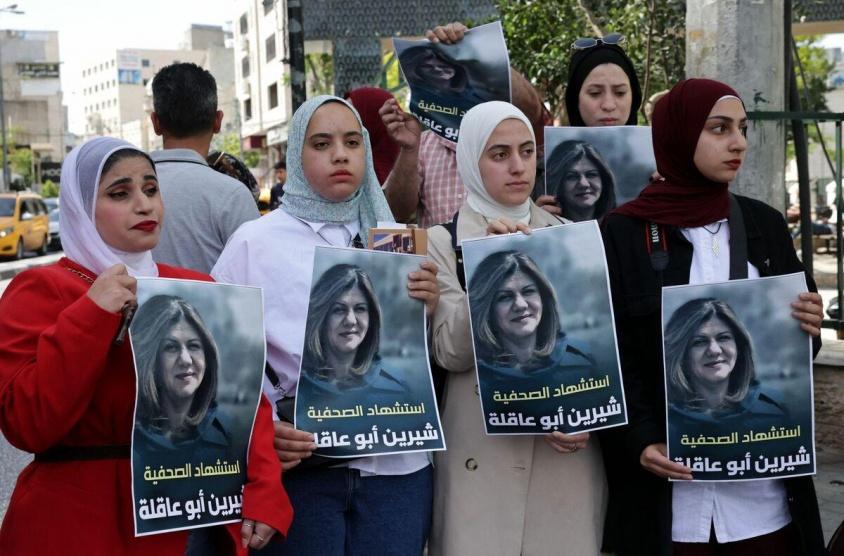 وقفات في الأراضي الفلسطينية تنديدًا بجريمة اغتيال الزميلة أبو عاقلة