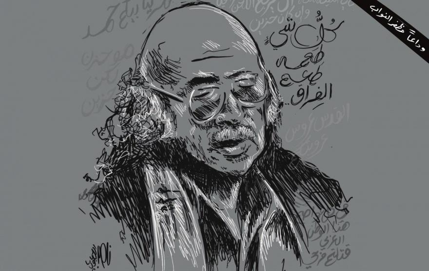 كاريكاتير اليوم