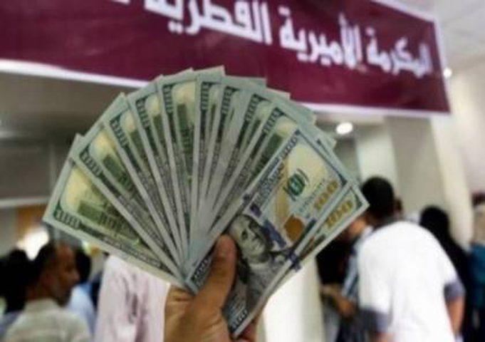 بدء صرف المنحة القطرية يوم غد الخميس
