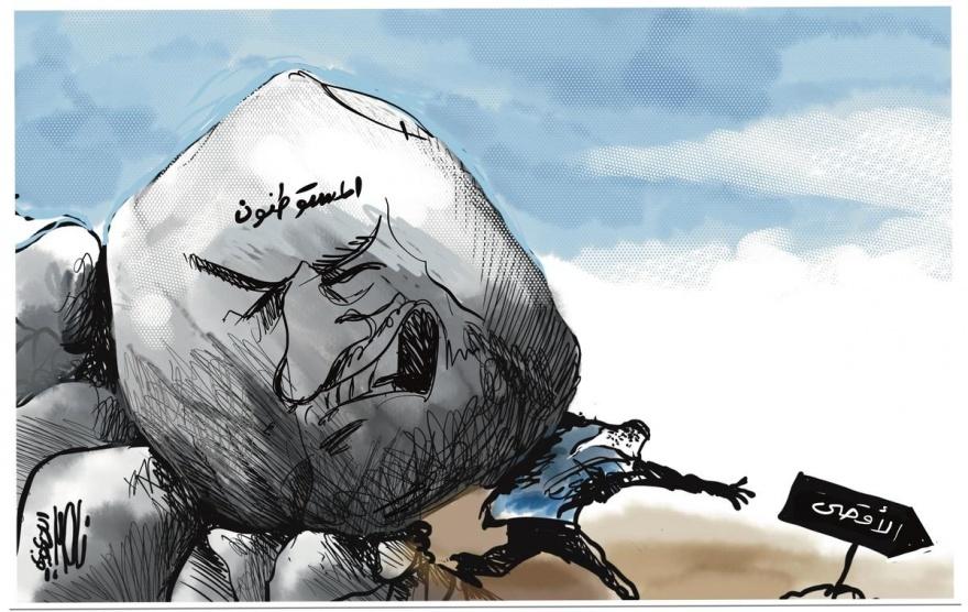 كاريكاتير اليوم